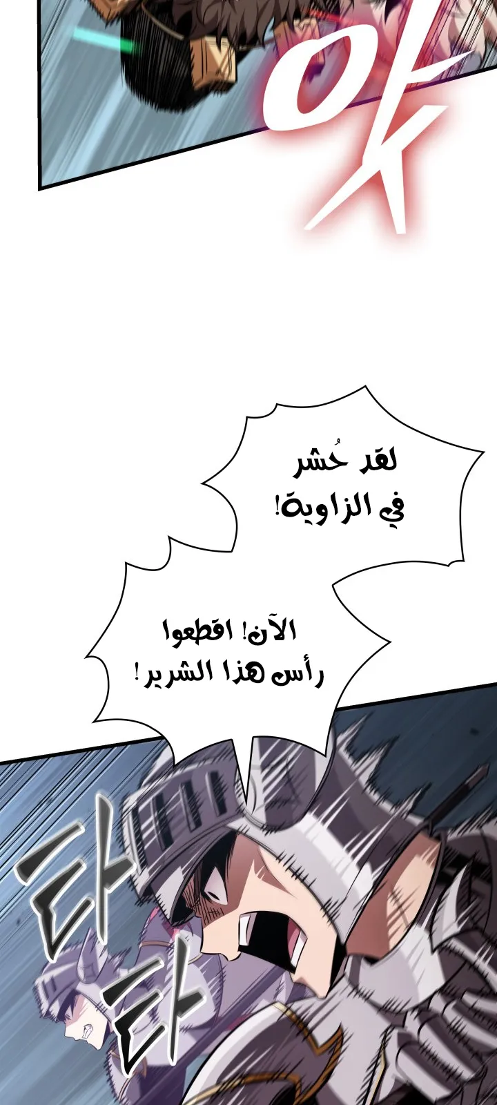 الصفحة 64 من 85