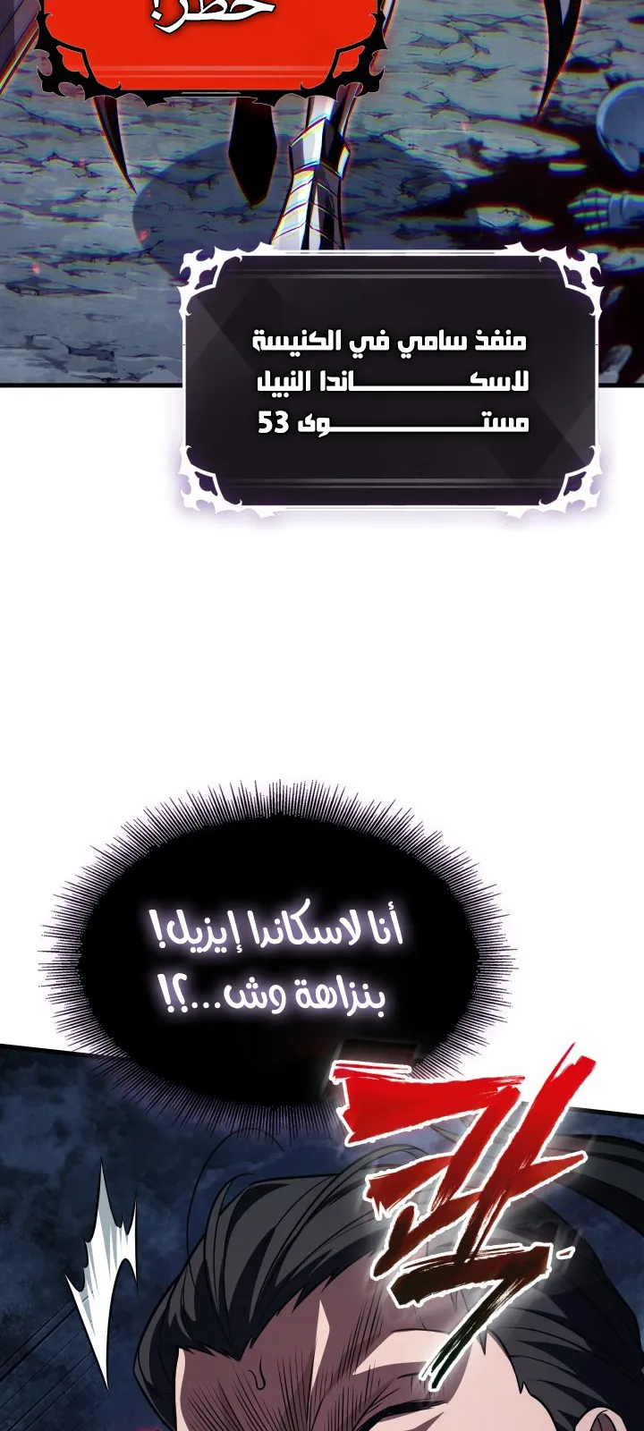 الصفحة 15 من 85