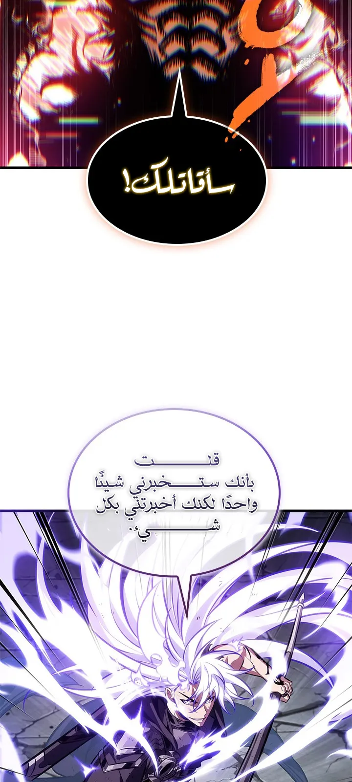 الصفحة 81 من 85