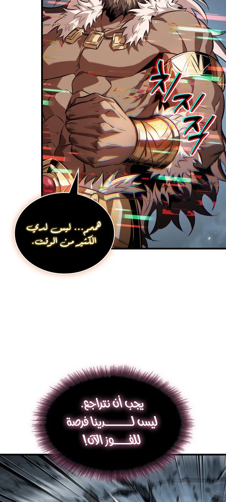 الصفحة 57 من 85