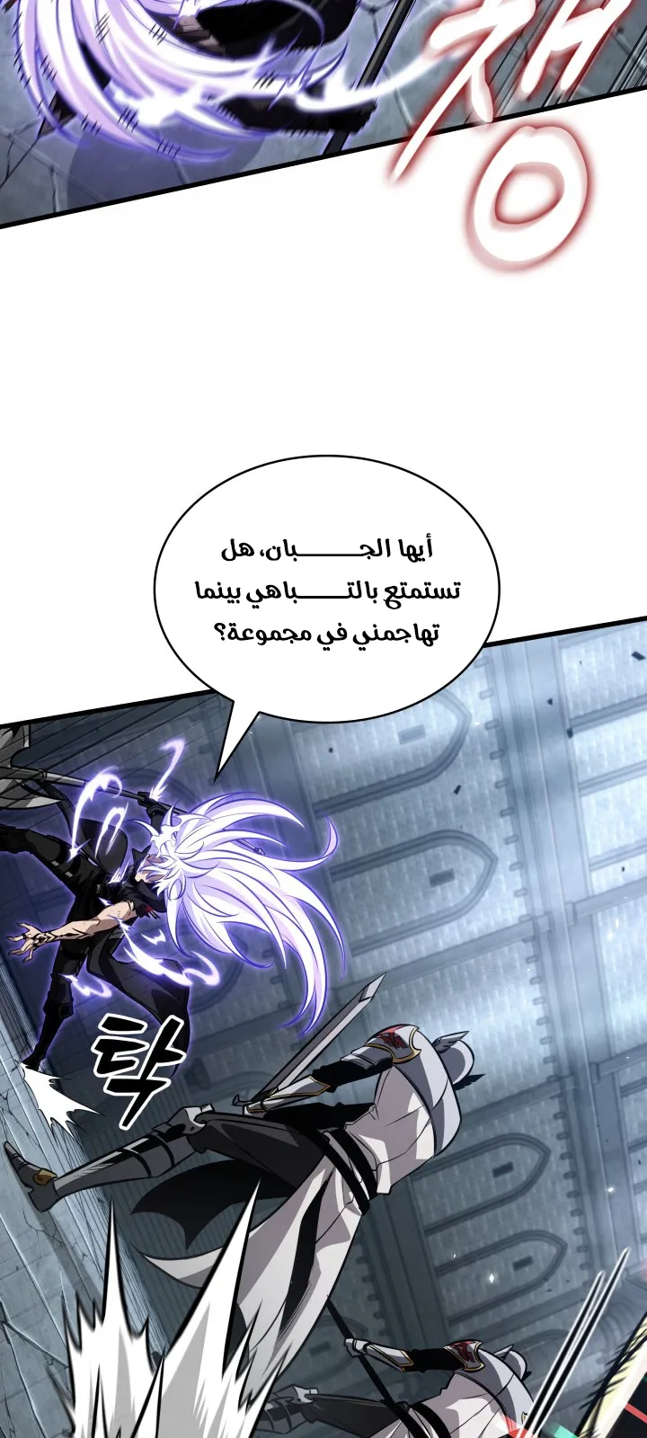 الصفحة 66 من 85