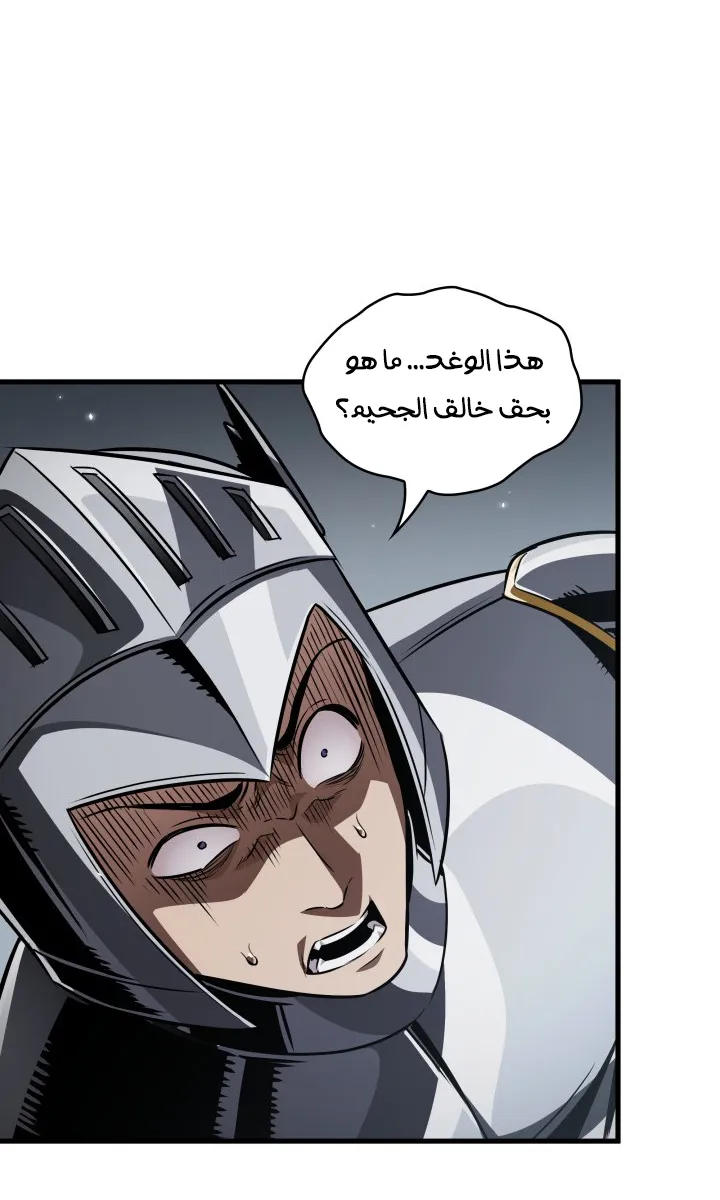 الصفحة 19 من 85