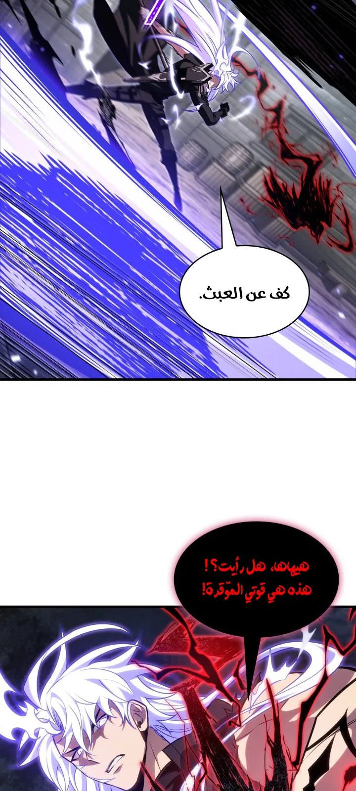 الصفحة 17 من 85