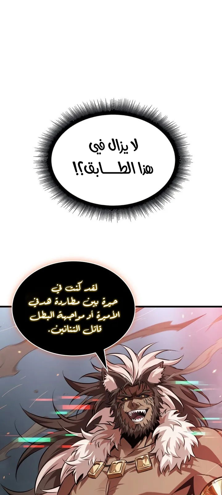 الصفحة 54 من 85