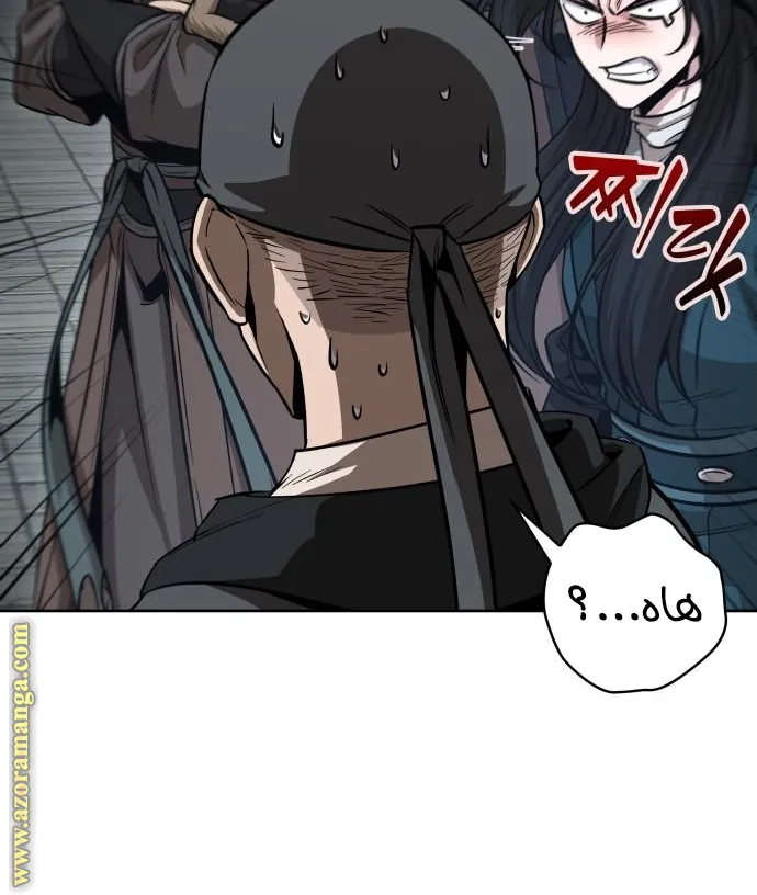 الصفحة 7 من 87