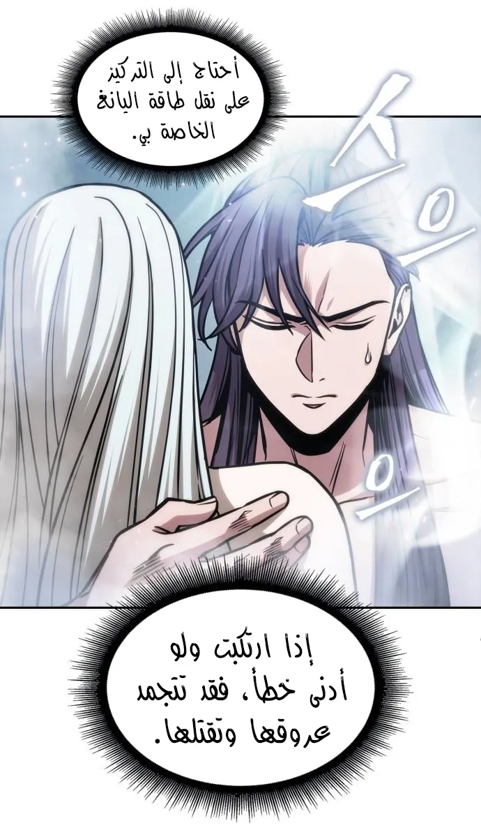 الصفحة 24 من 87