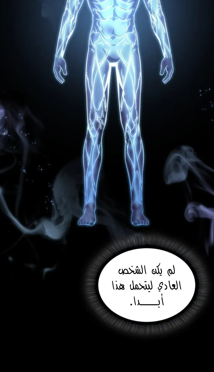 الصفحة 29 من 87