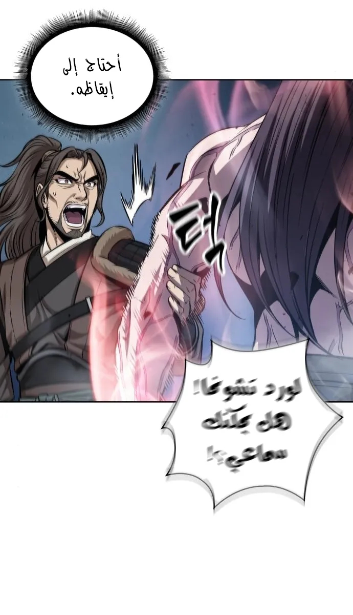 الصفحة 80 من 87