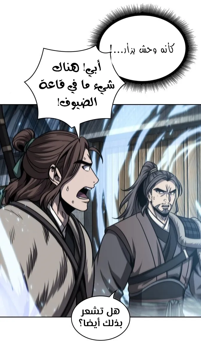 الصفحة 50 من 87