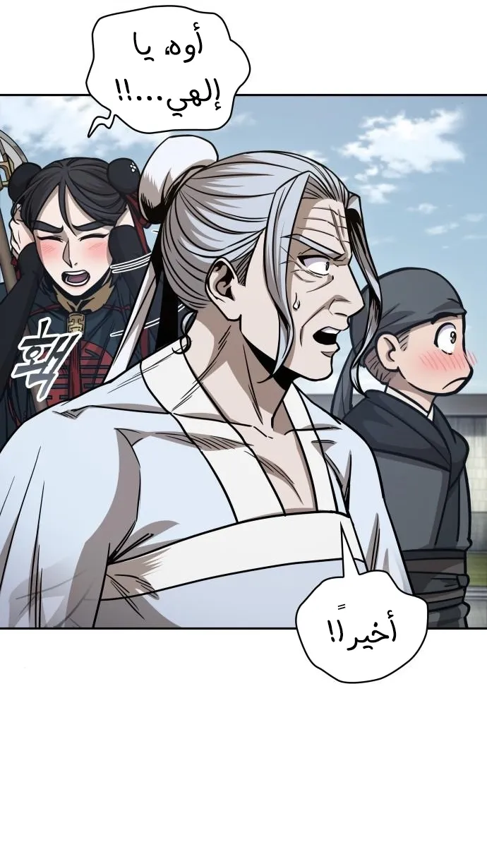 الصفحة 21 من 87