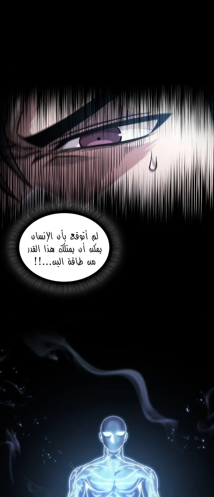 الصفحة 28 من 87