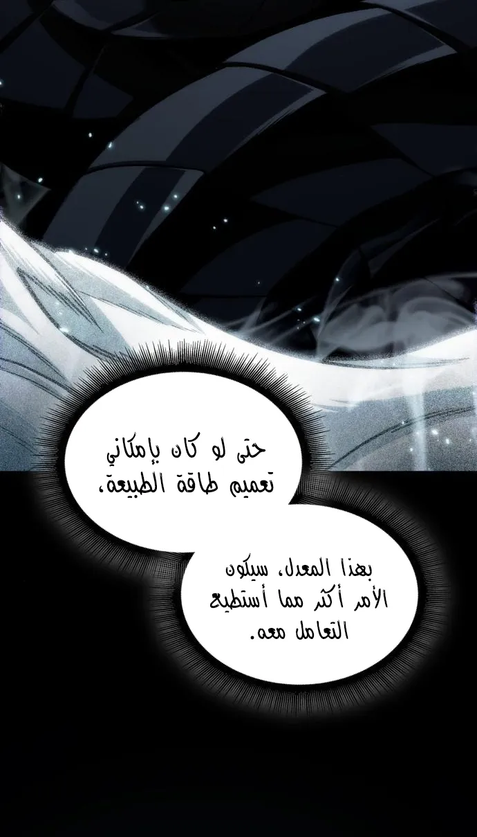 الصفحة 34 من 87