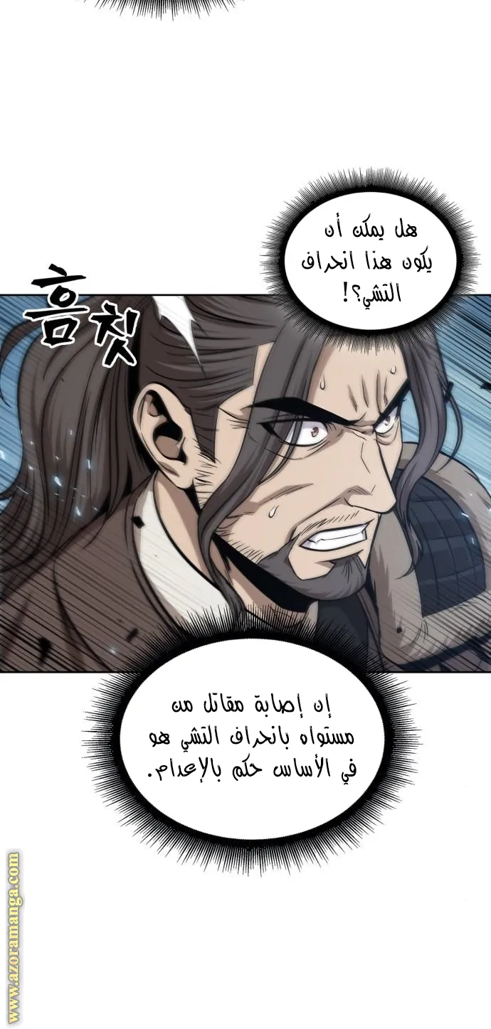 الصفحة 79 من 87