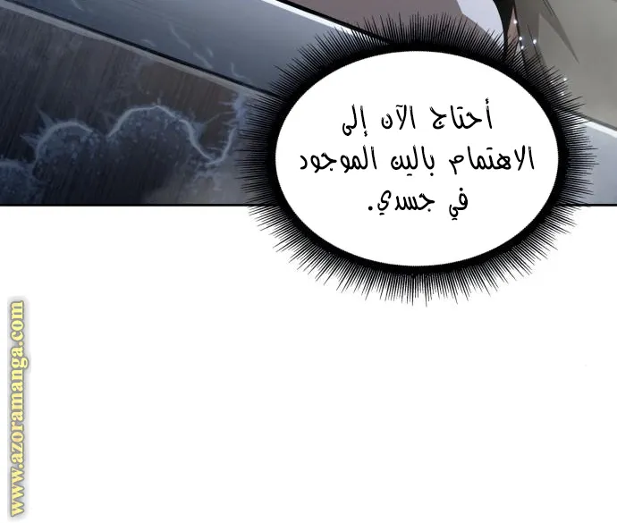 الصفحة 43 من 87