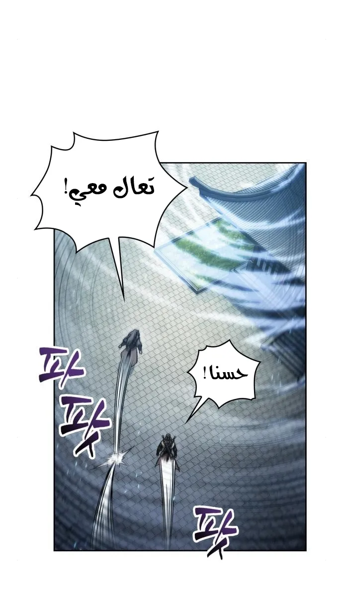 الصفحة 51 من 87