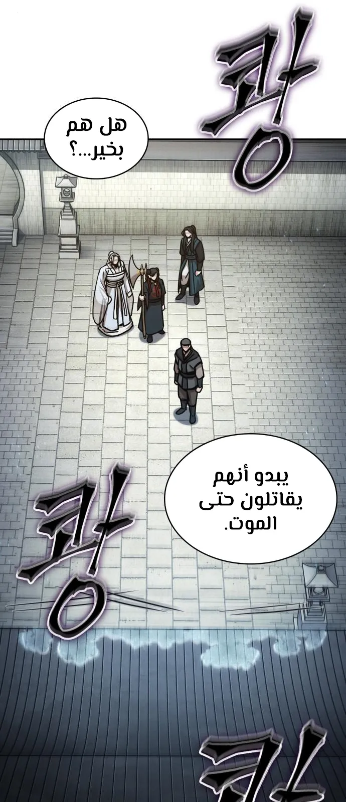 الصفحة 18 من 87