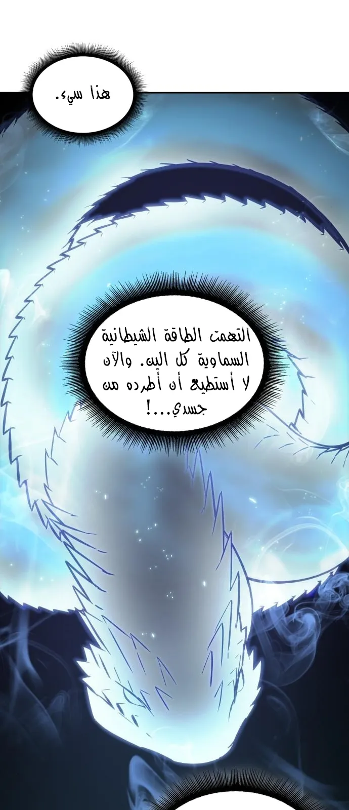 الصفحة 41 من 87