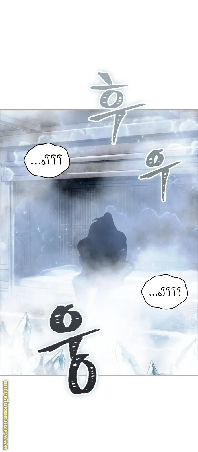 الصفحة 23 من 87