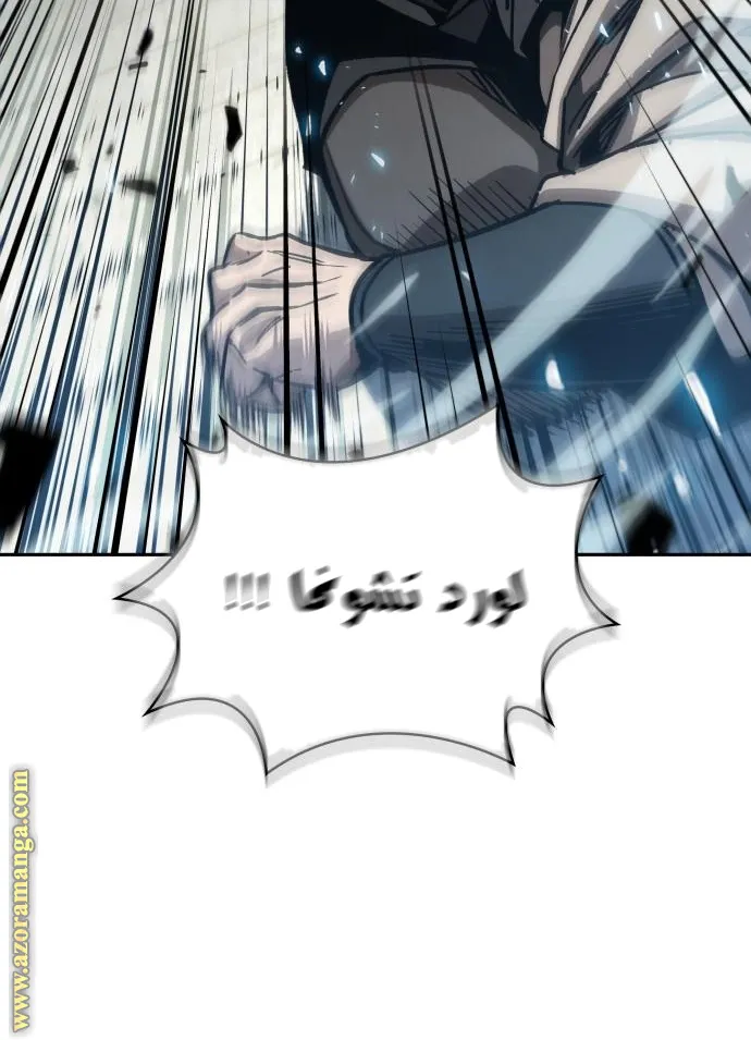 الصفحة 13 من 87