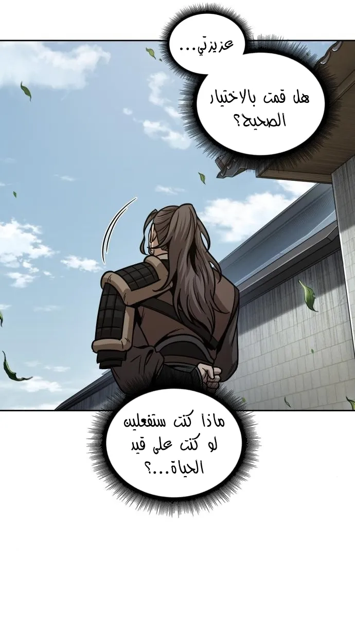 الصفحة 47 من 87