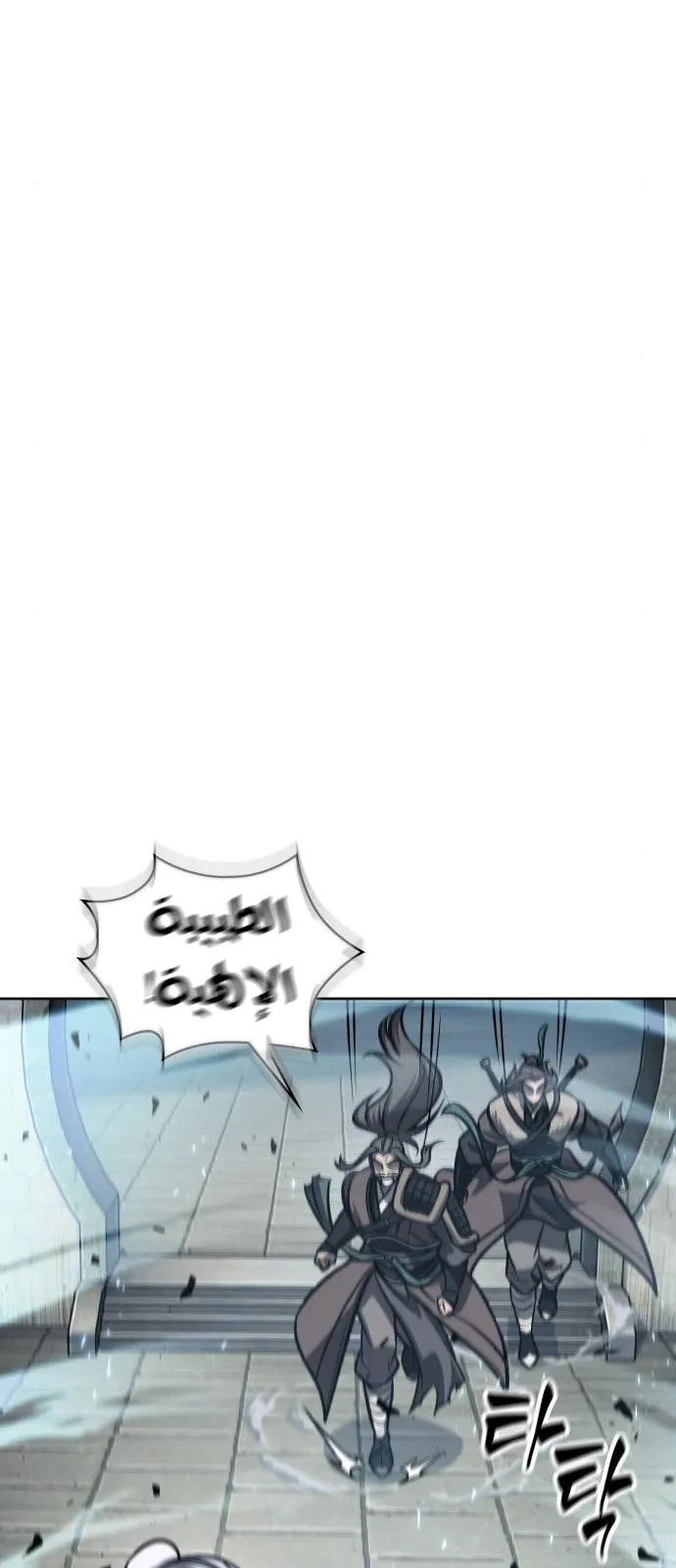 الصفحة 52 من 87