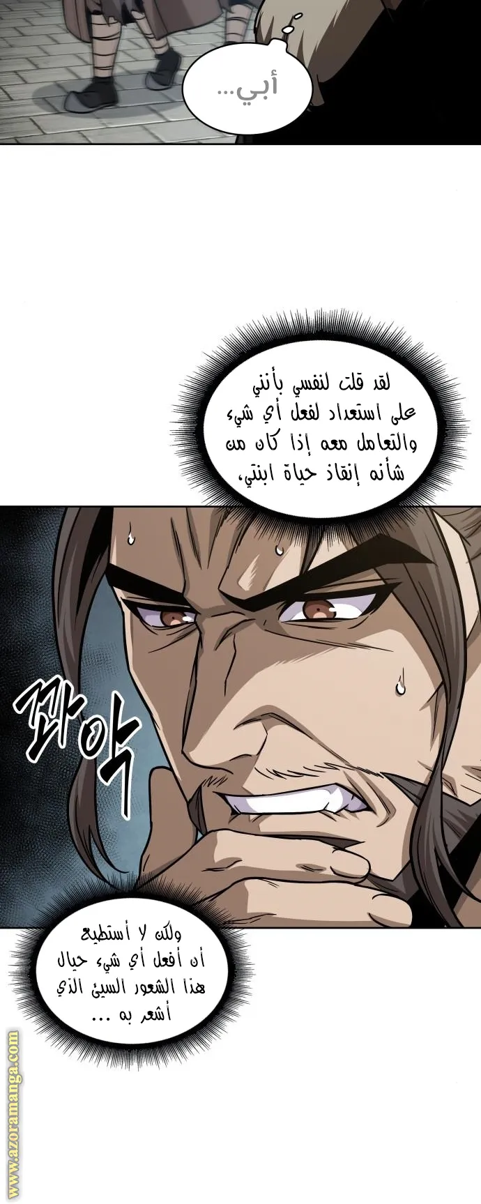 الصفحة 46 من 87