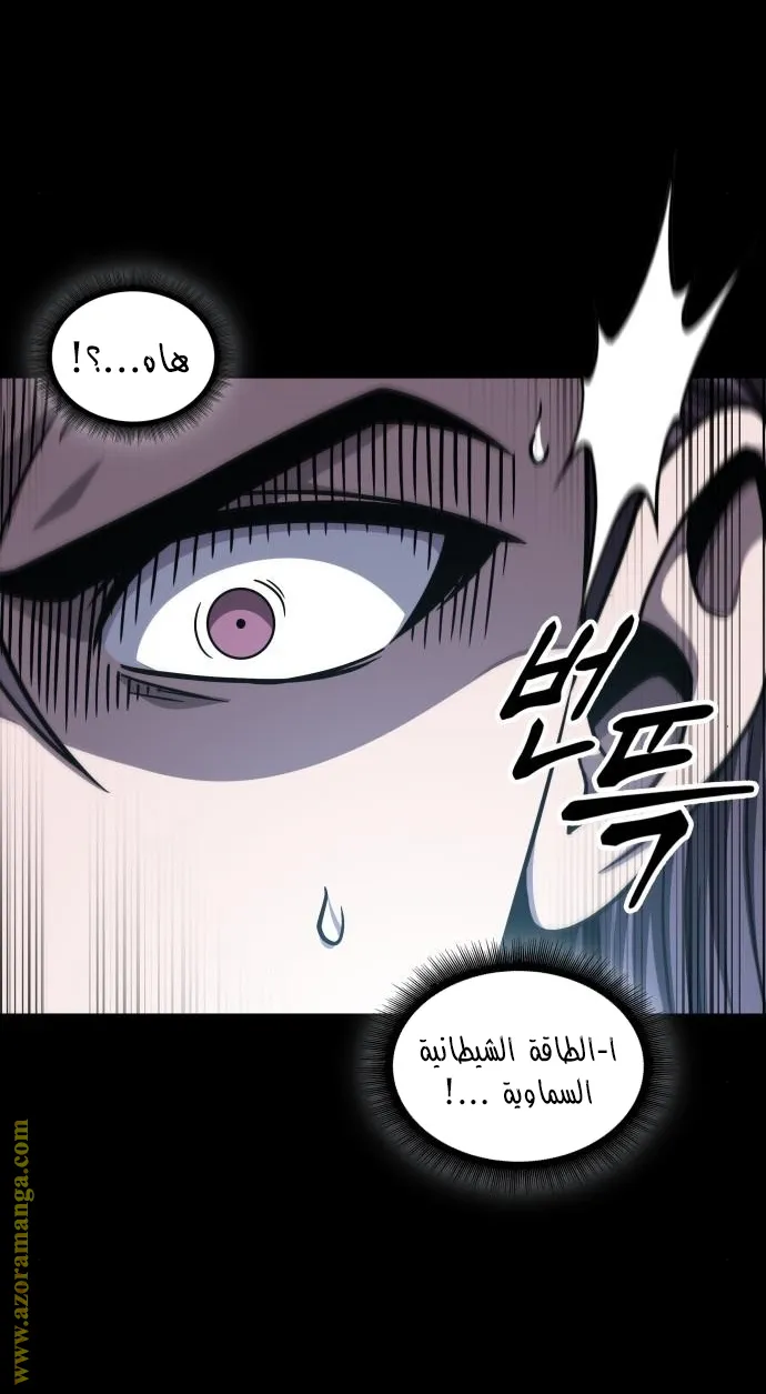 الصفحة 32 من 87