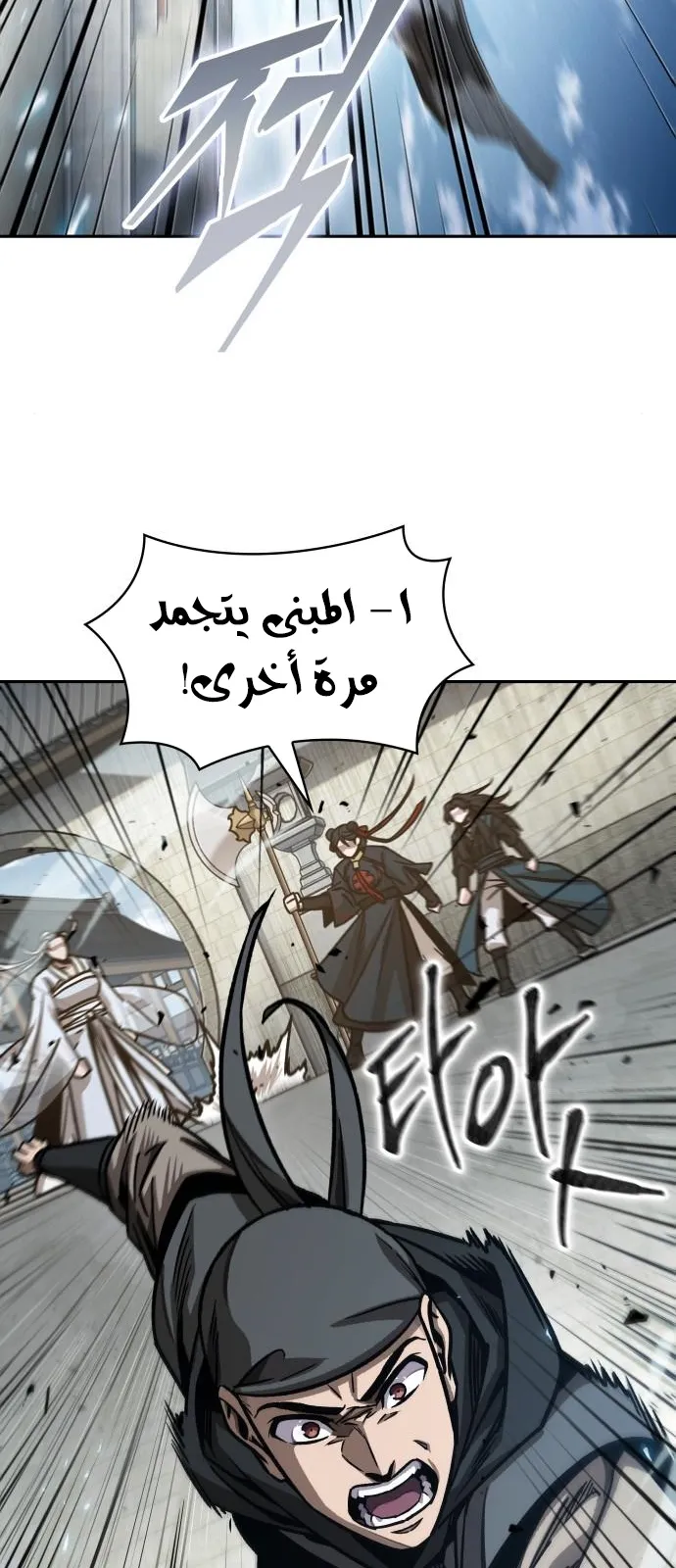 الصفحة 12 من 87