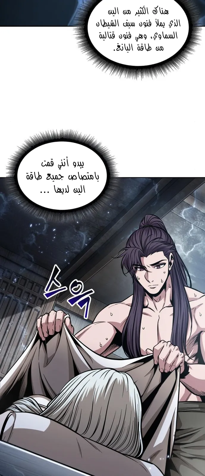 الصفحة 42 من 87