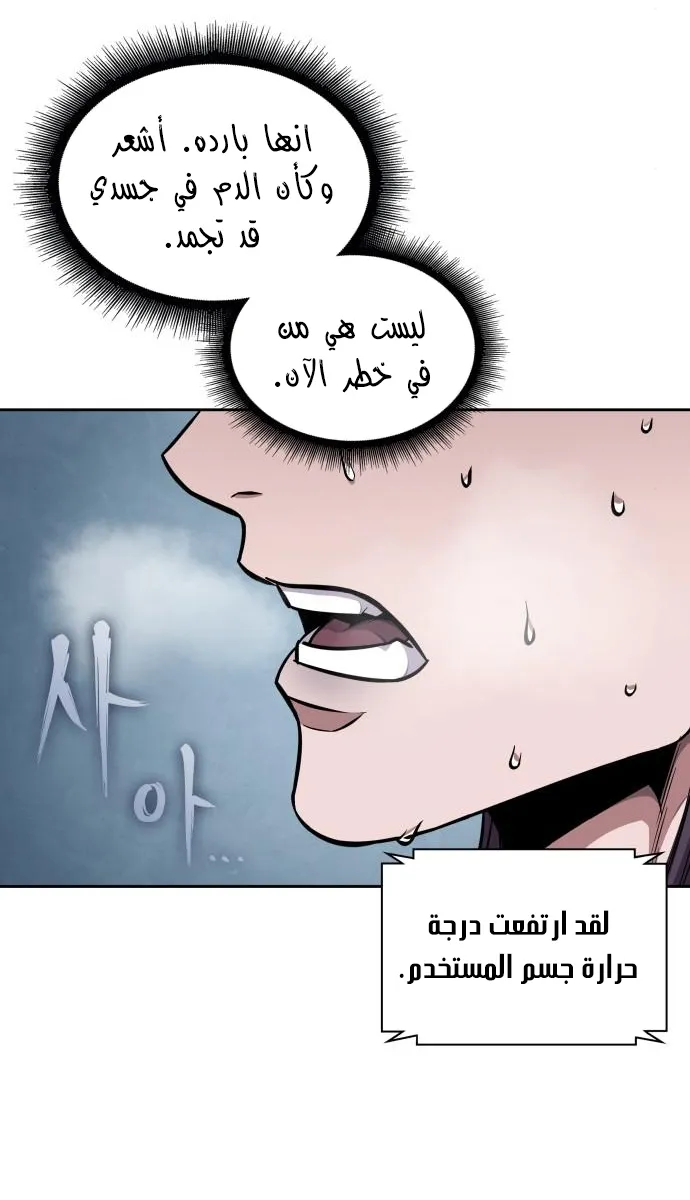 الصفحة 40 من 87
