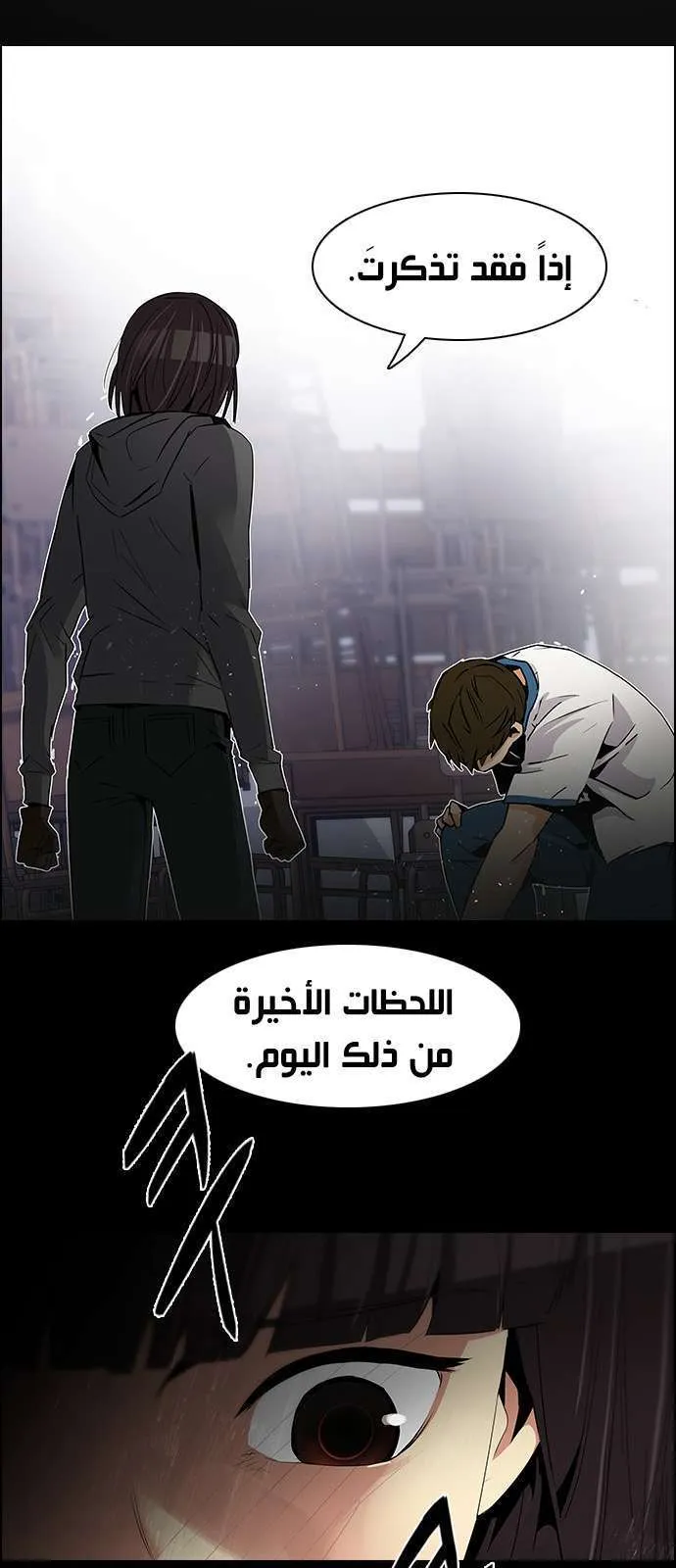 الصفحة 33 من 54