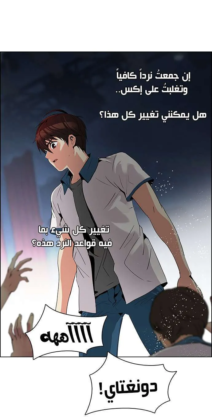 الصفحة 7 من 54