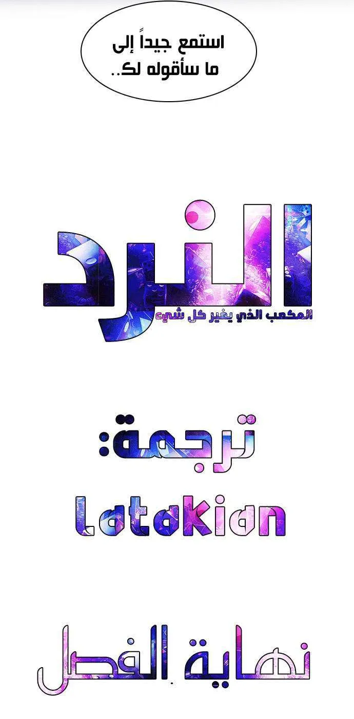 الصفحة 54 من 54