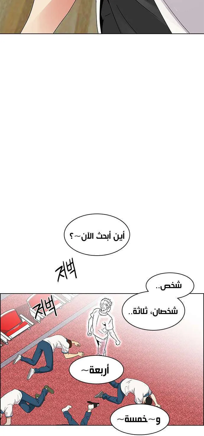 الصفحة 11 من 54