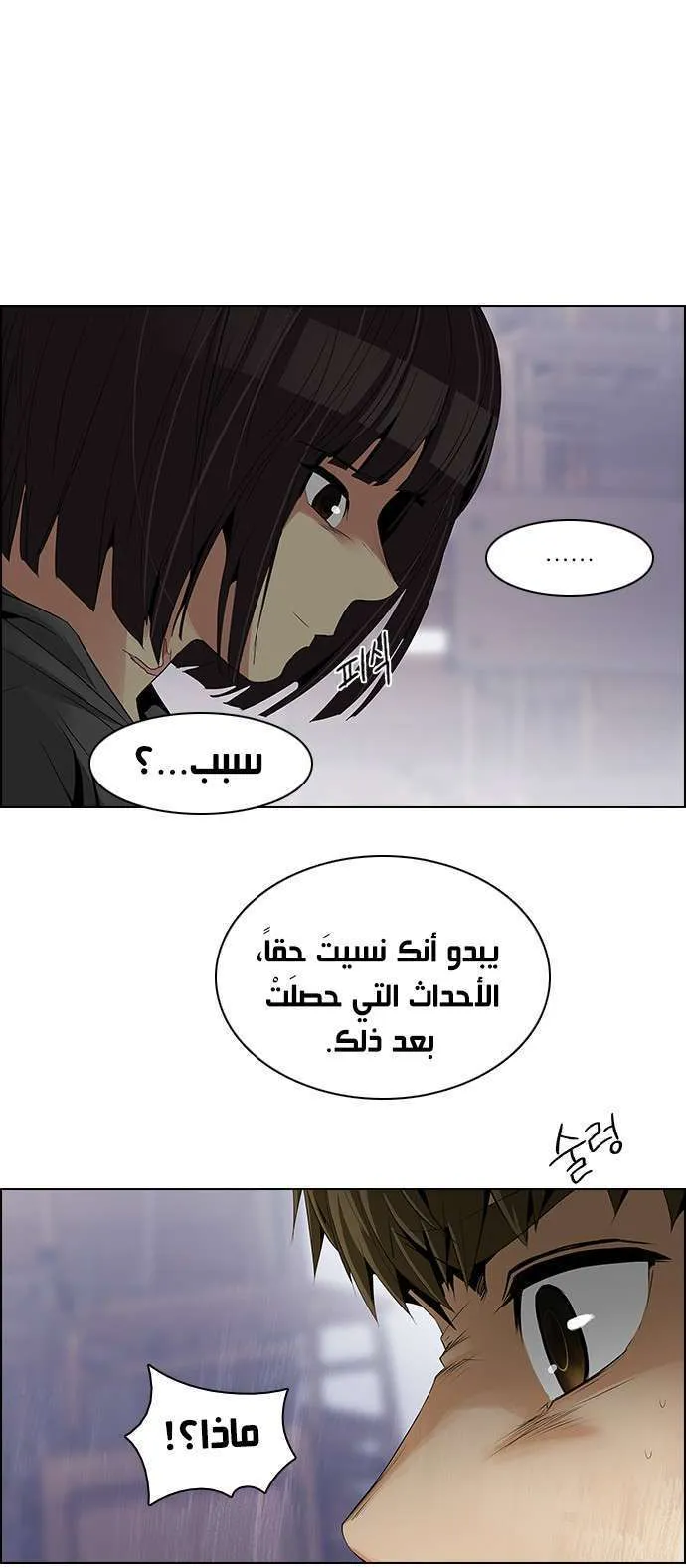 الصفحة 24 من 54