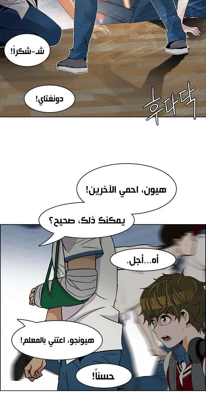 الصفحة 9 من 54