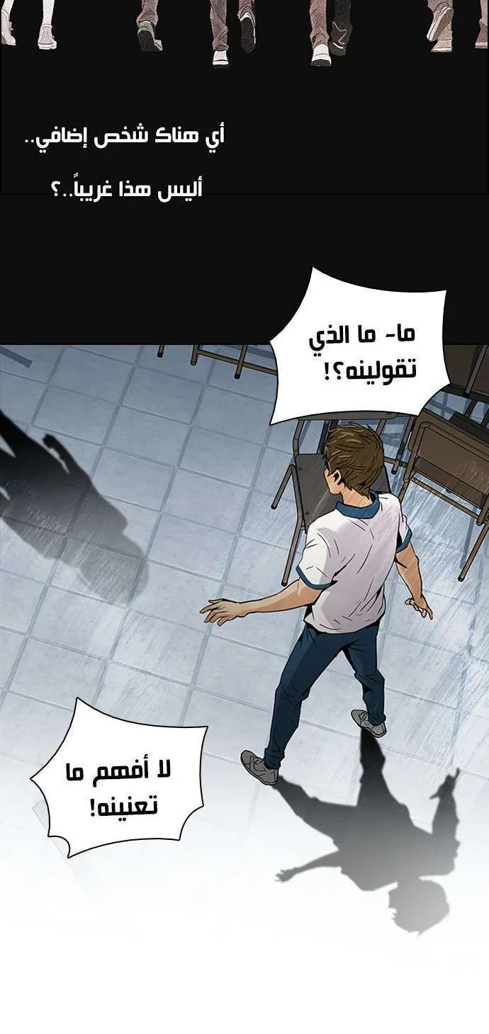 الصفحة 27 من 54