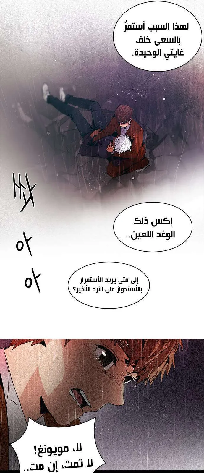 الصفحة 50 من 54