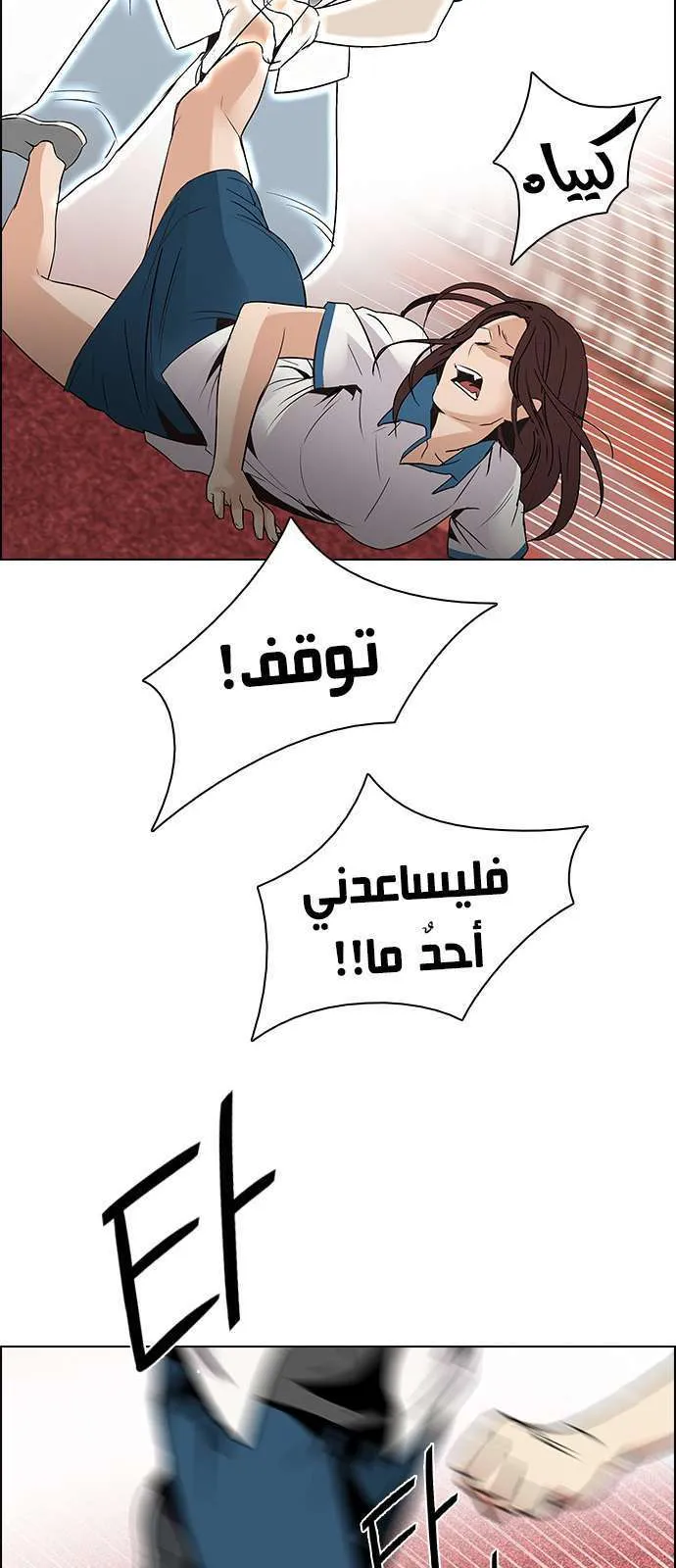 الصفحة 15 من 54
