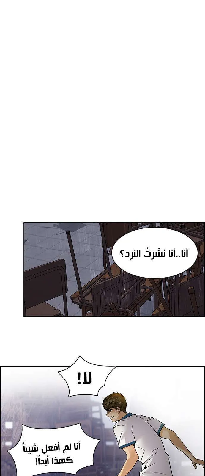 الصفحة 21 من 54