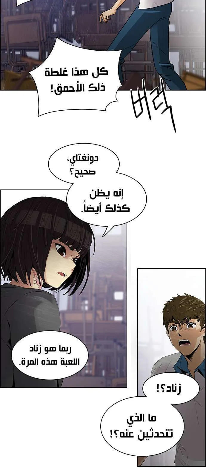 الصفحة 22 من 54
