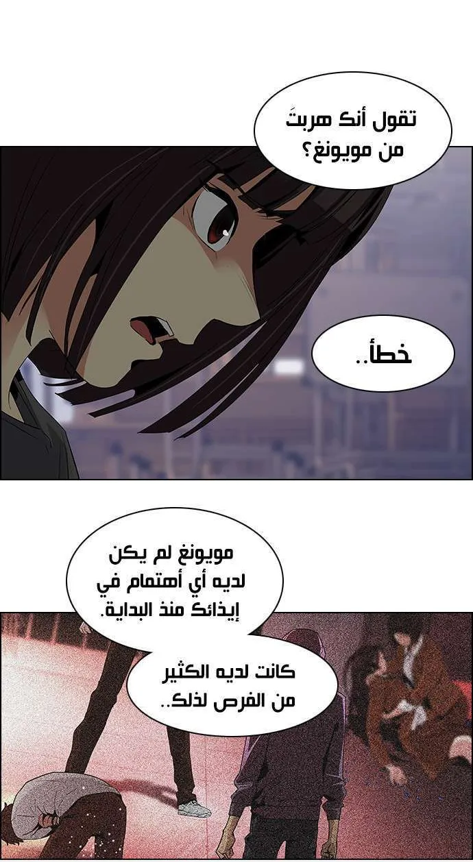 الصفحة 25 من 54
