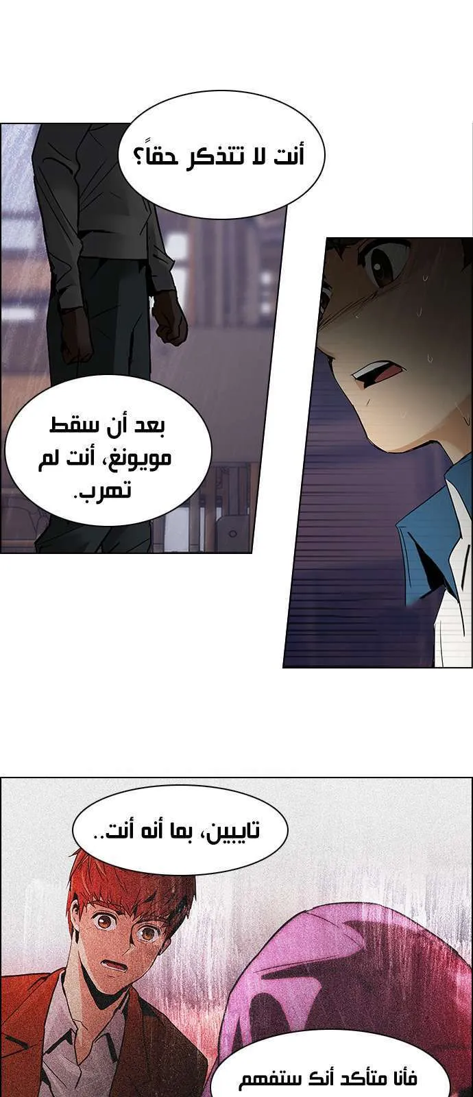 الصفحة 28 من 54