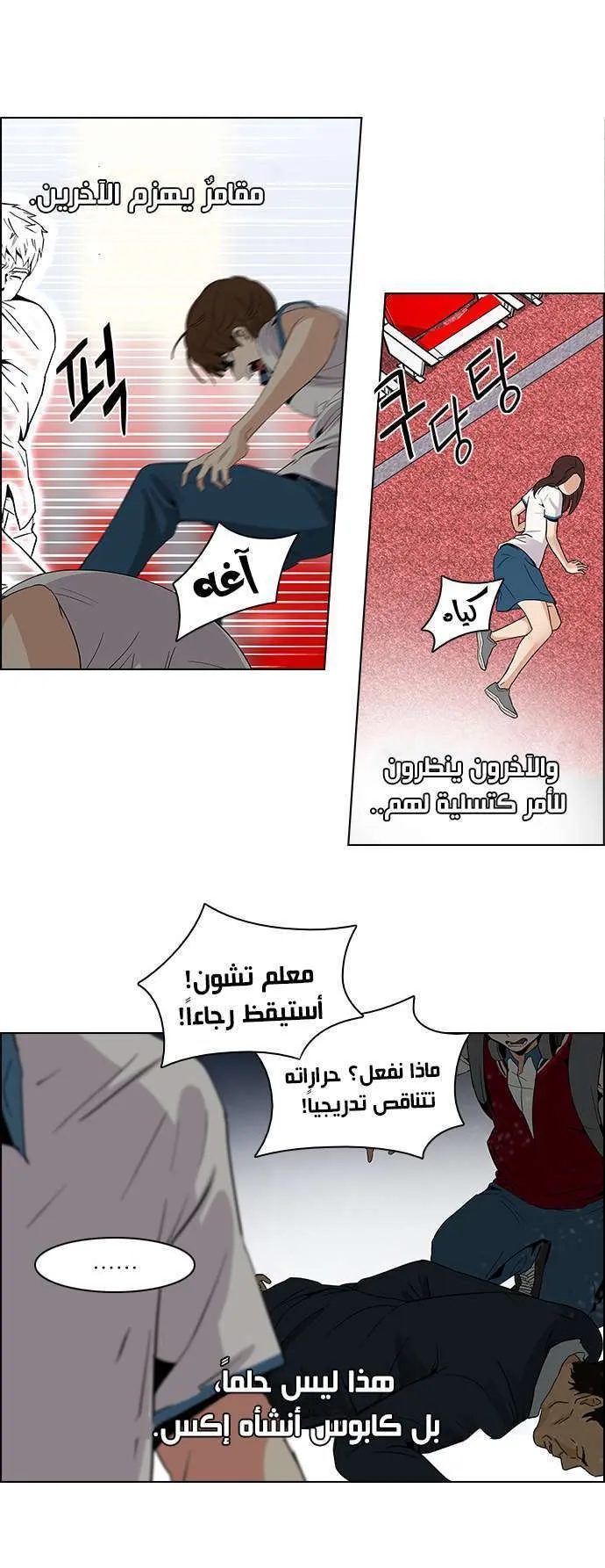 الصفحة 6 من 54