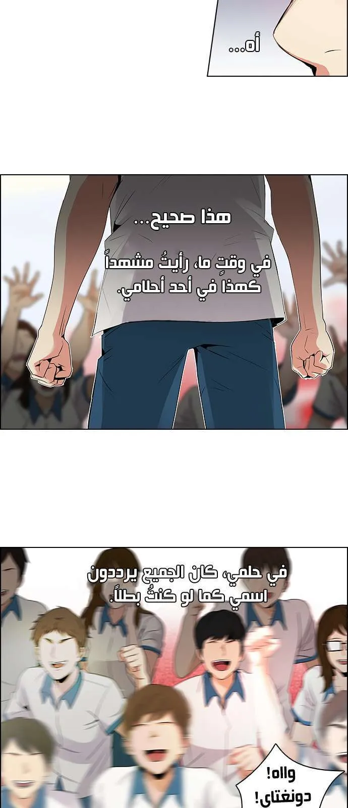 الصفحة 3 من 54