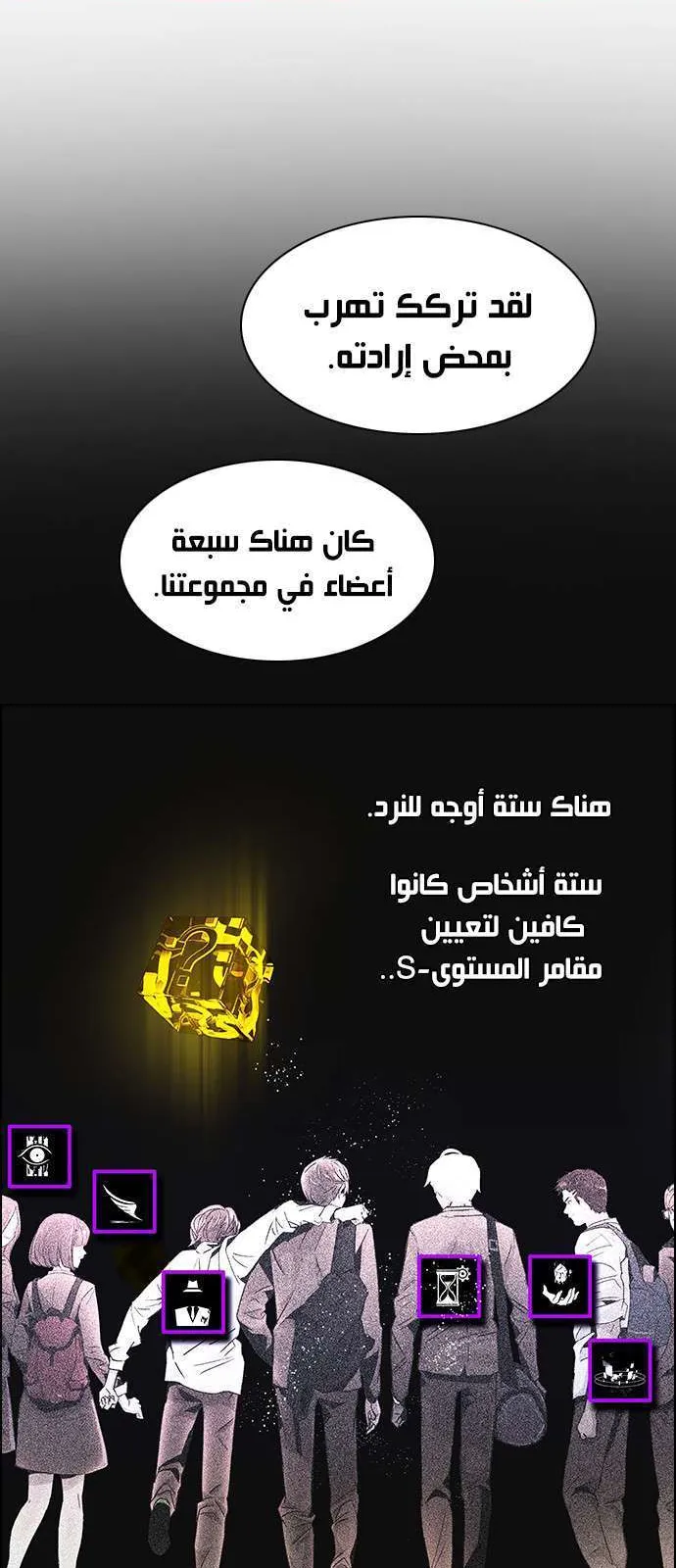 الصفحة 26 من 54