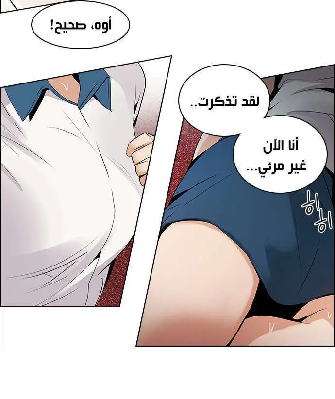 الصفحة 13 من 54