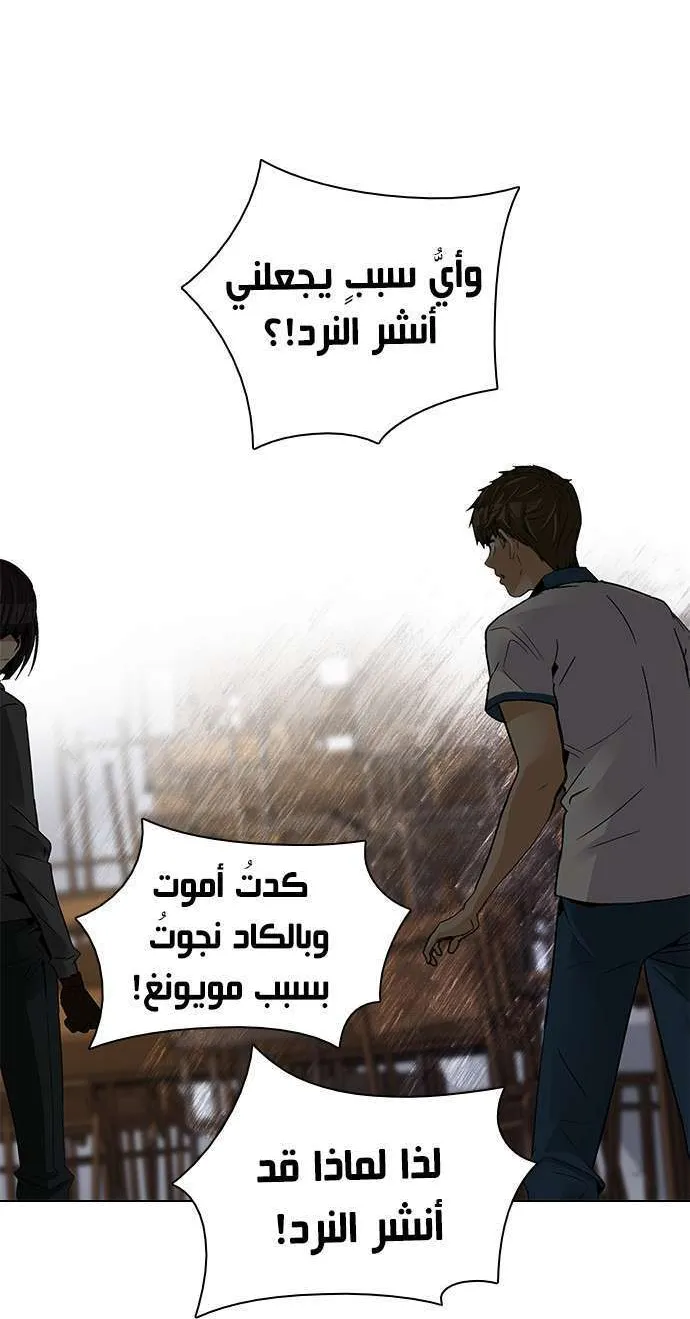 الصفحة 23 من 54