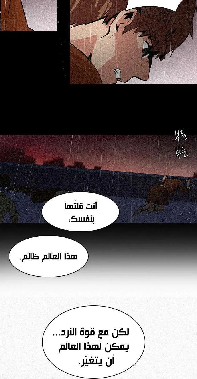 الصفحة 49 من 54