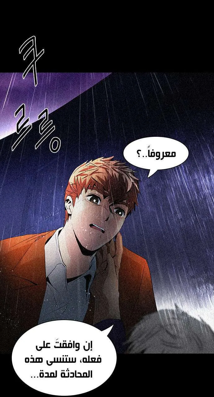 الصفحة 52 من 54